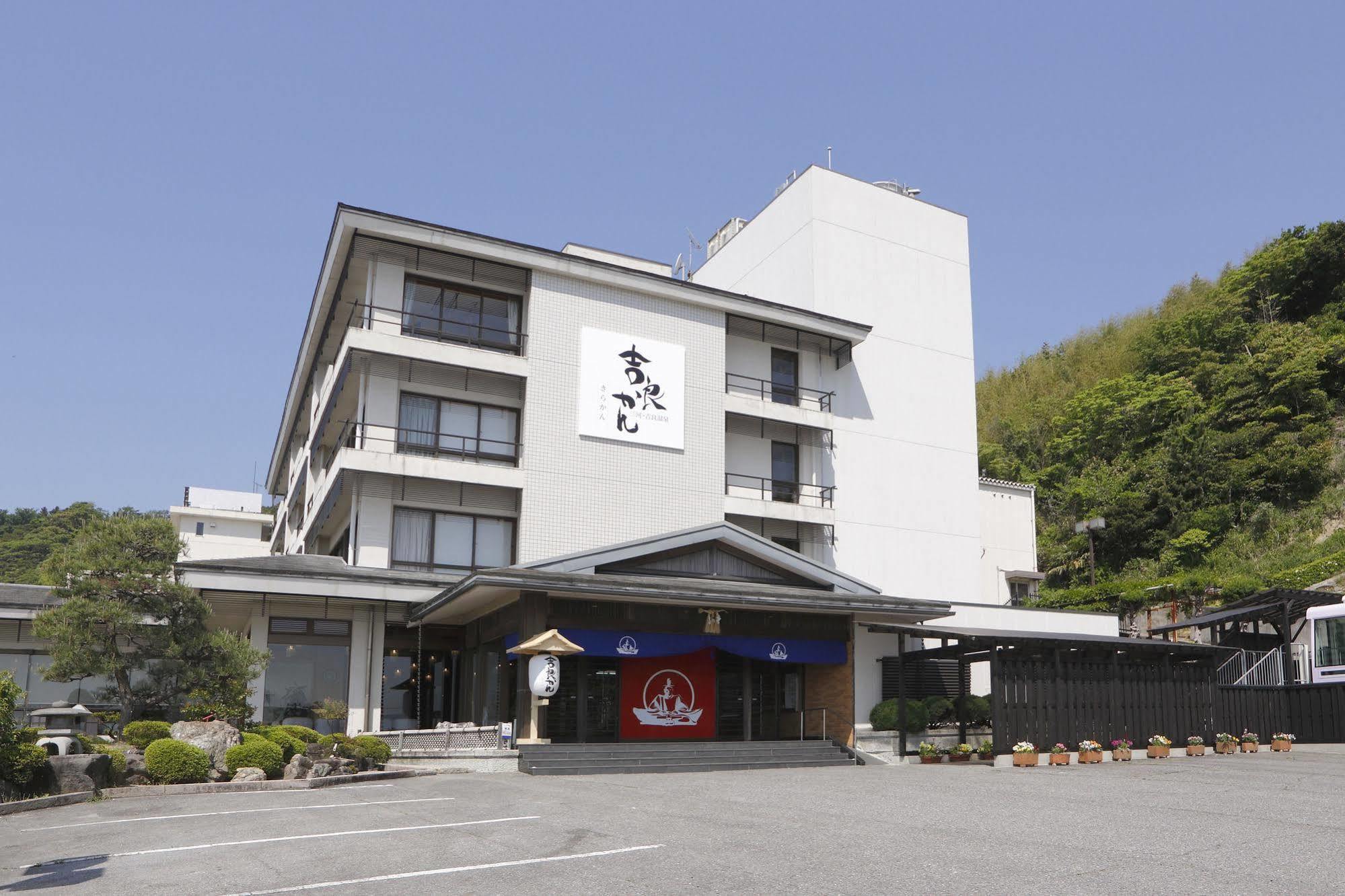 吉良観光ホテル 西尾市 エクステリア 写真