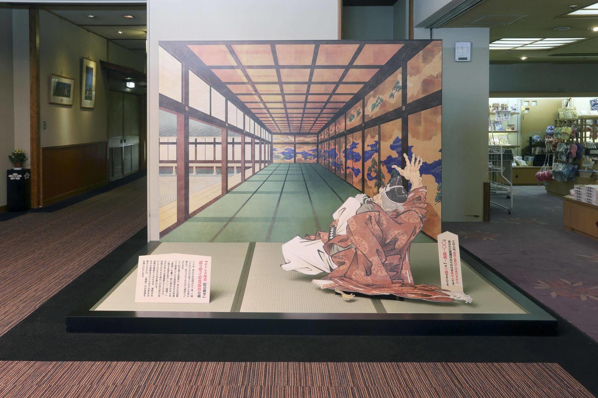 吉良観光ホテル 西尾市 エクステリア 写真